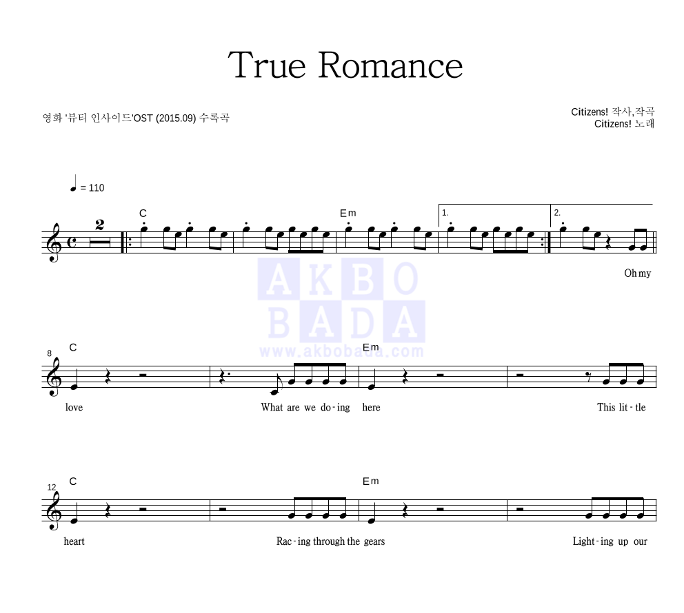 True Romance 멜로디 악보 미리보기
