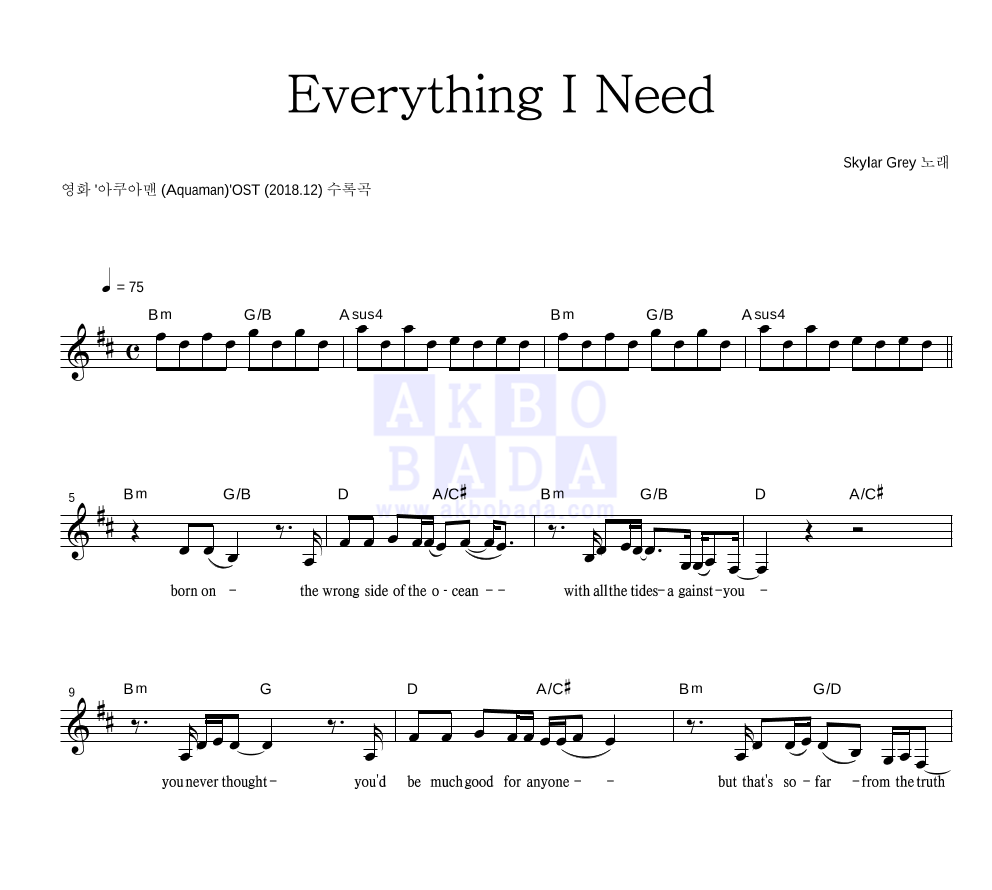 Everything I Need 멜로디 악보 미리보기