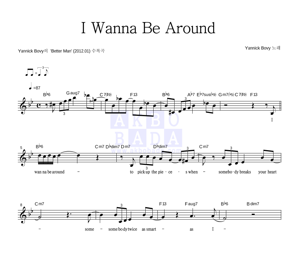 I Wanna Be Around 멜로디 악보 미리보기