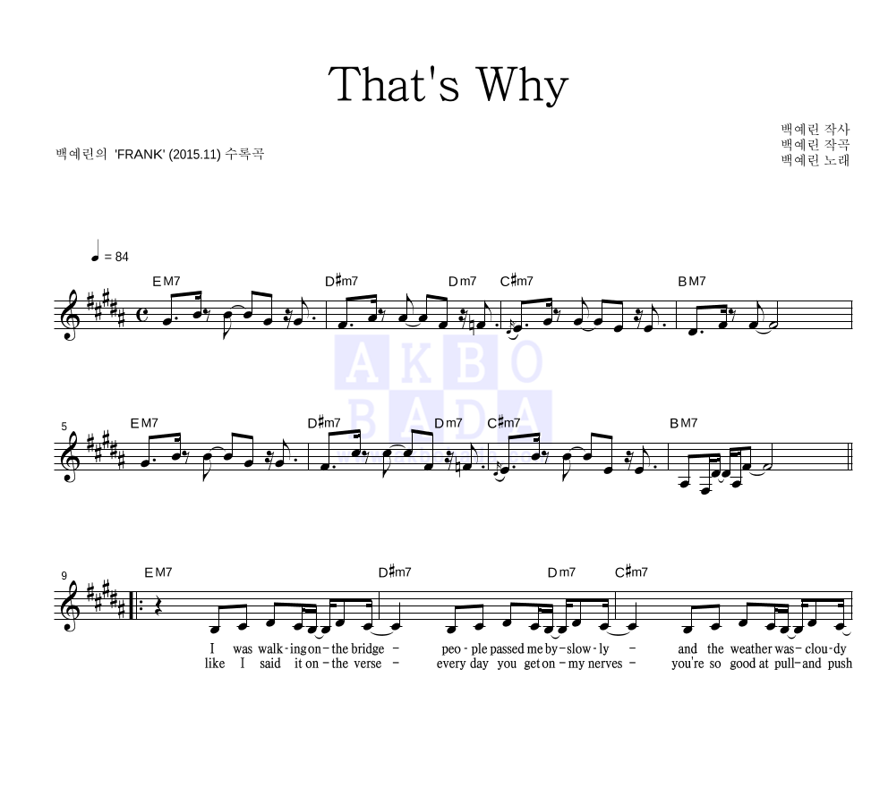 That's Why 멜로디 악보 미리보기