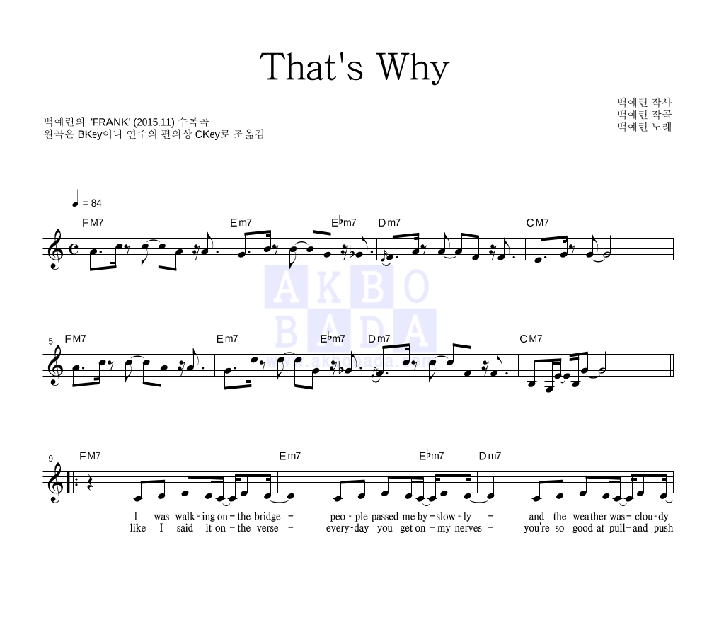 That's Why 멜로디 악보 미리보기