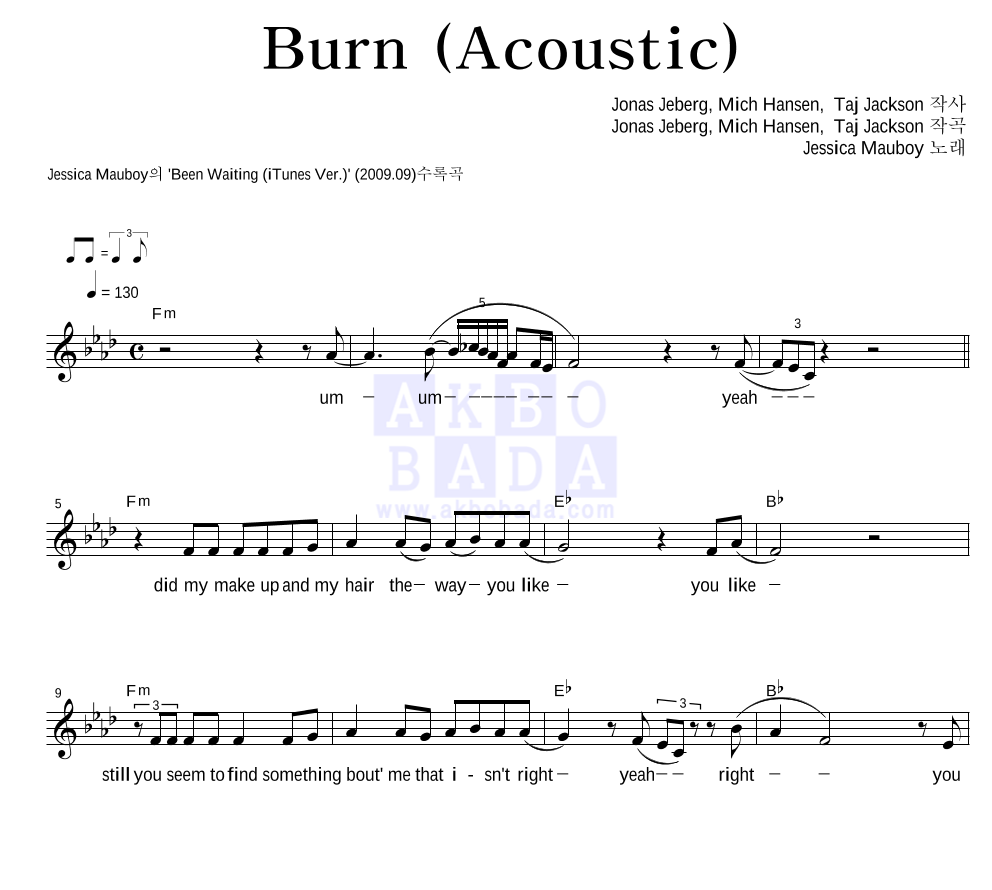 Burn (Acoustic) 멜로디 악보 미리보기