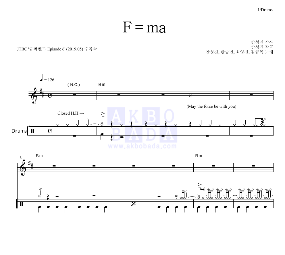 F=ma 드럼 악보 미리보기