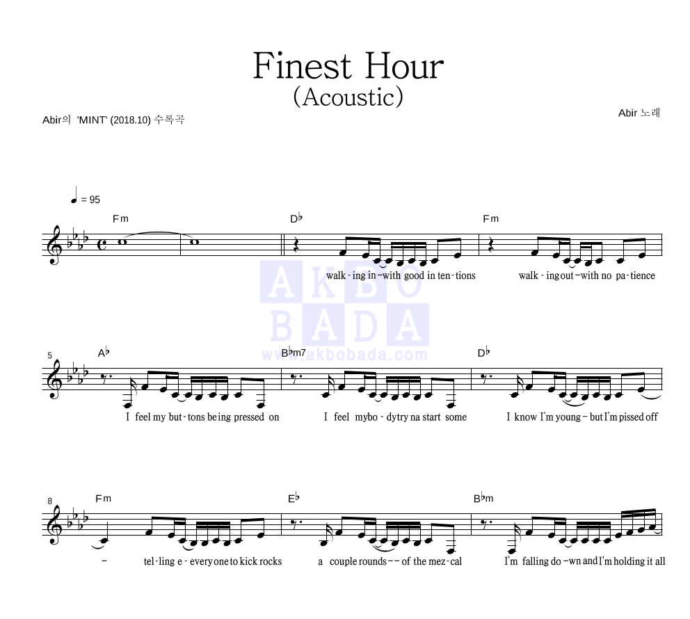 Finest Hour (Acoustic) 멜로디 악보 미리보기