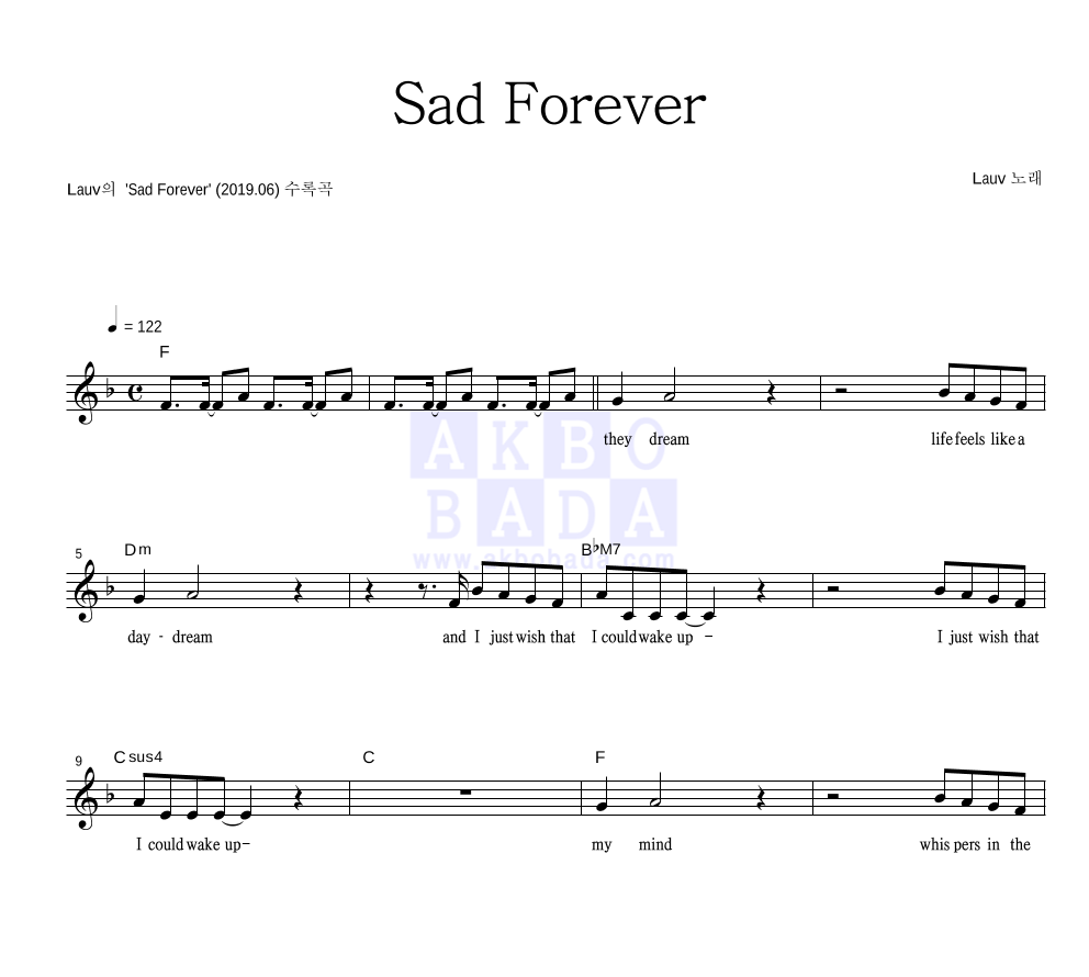 Sad Forever 멜로디 악보 미리보기