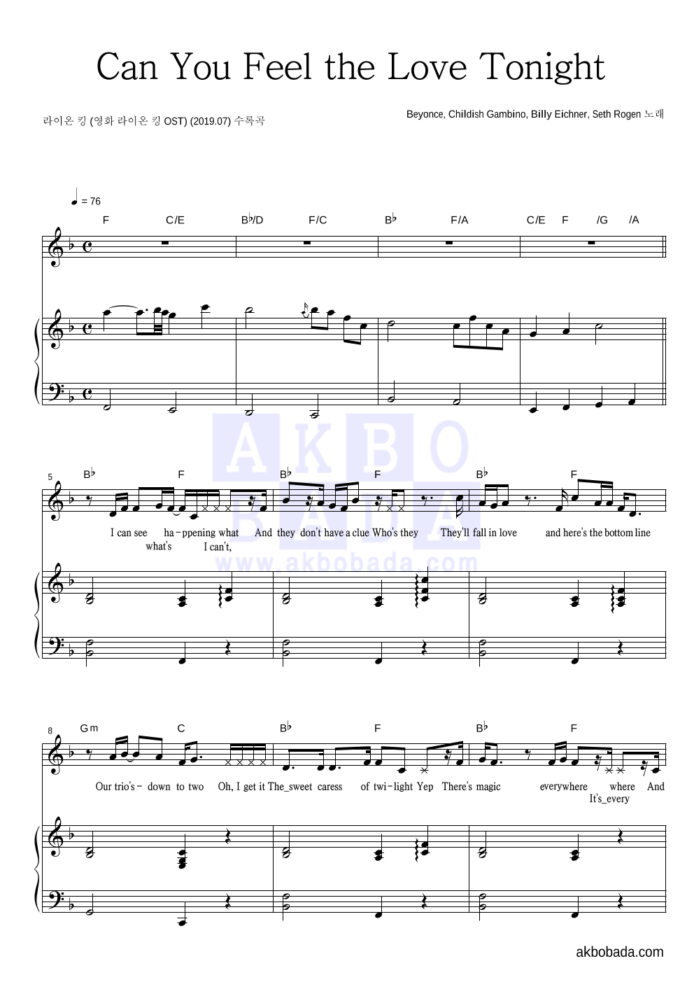 Can You Feel the Love Tonight 피아노 3단 악보 미리보기