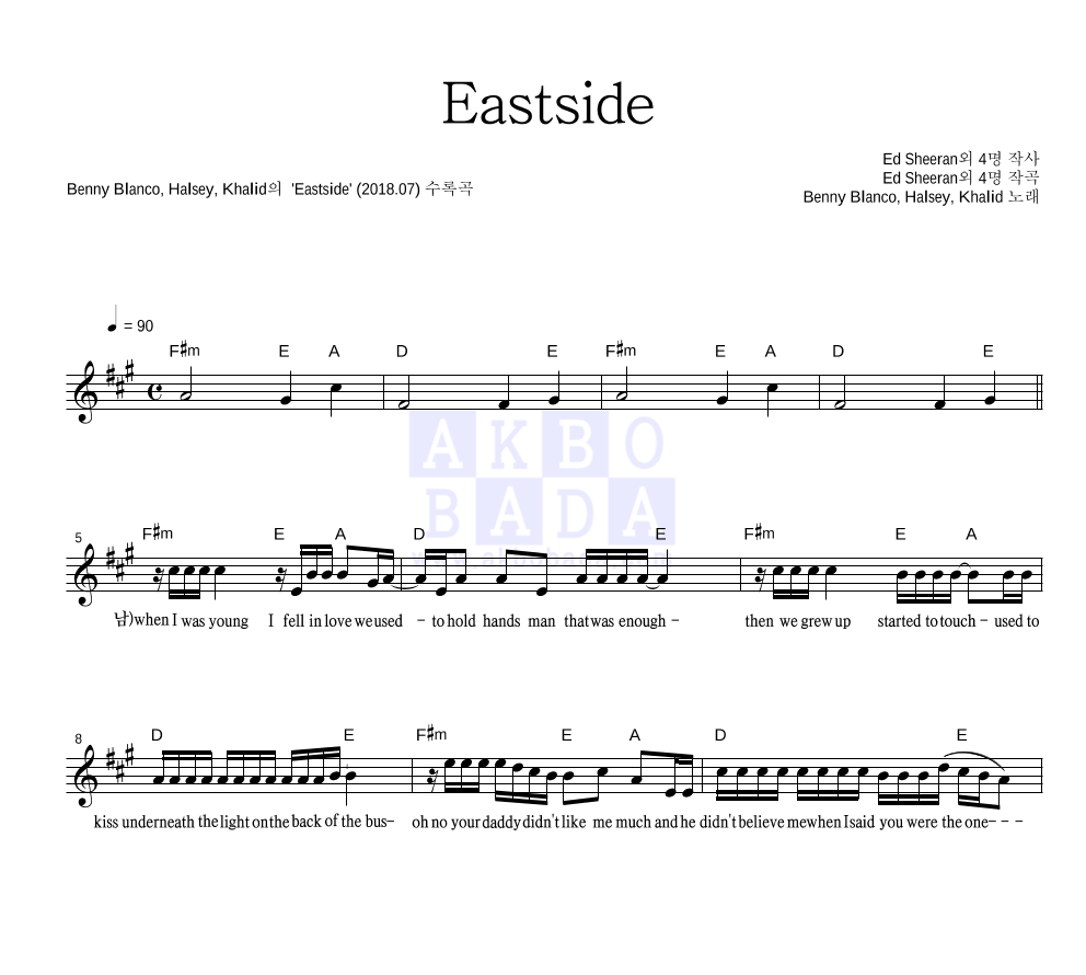 Eastside 멜로디 악보 미리보기