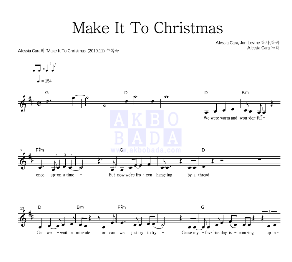 Make It To Christmas 멜로디 악보 미리보기