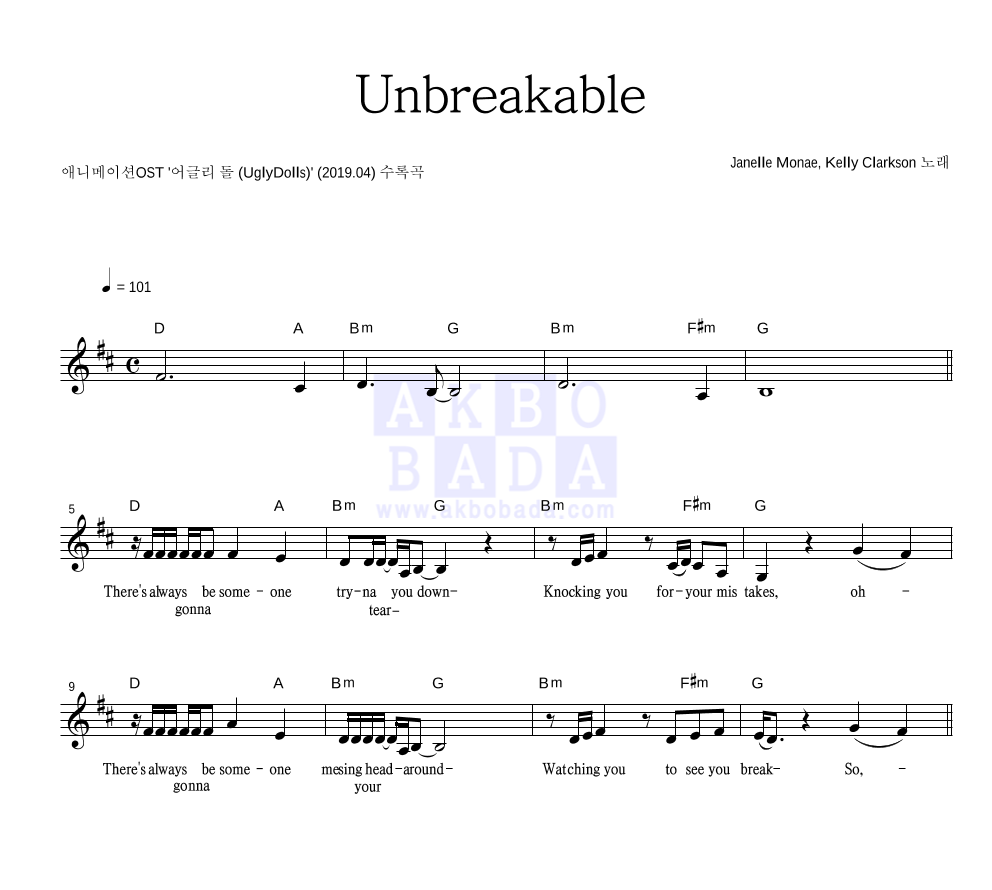 Unbreakable 멜로디 악보 미리보기