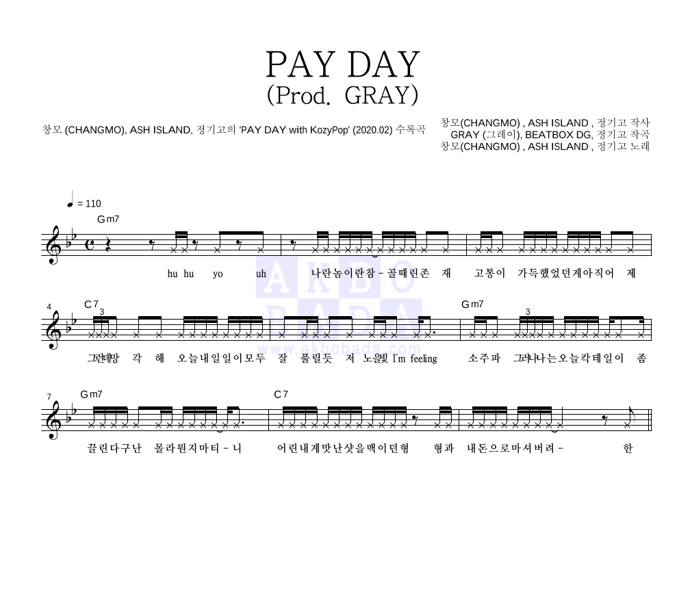 PAY DAY (Prod. GRAY) 멜로디 악보 미리보기
