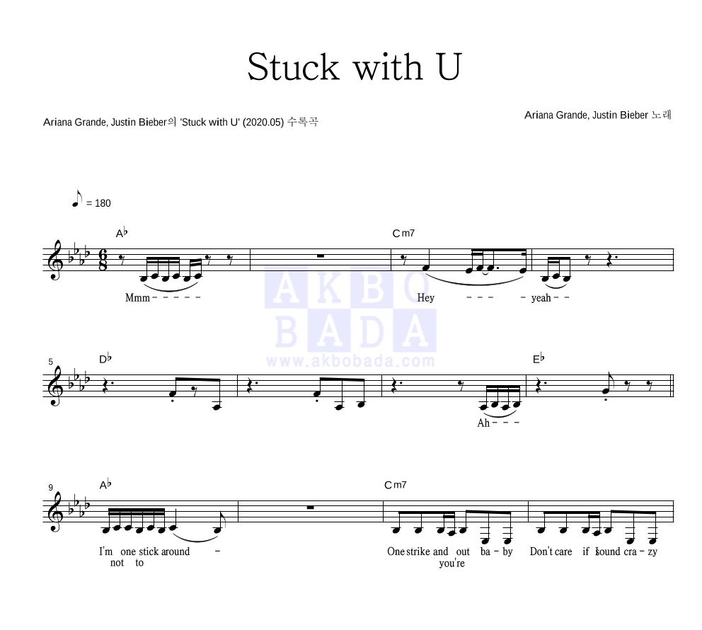 Stuck with U 멜로디 악보 미리보기