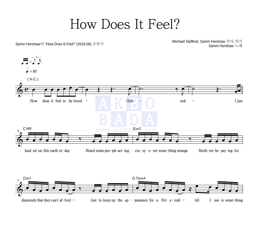 How Does It Feel? 멜로디 악보 미리보기
