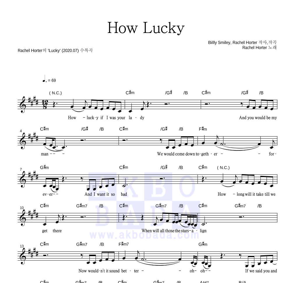 How Lucky 멜로디 악보 미리보기