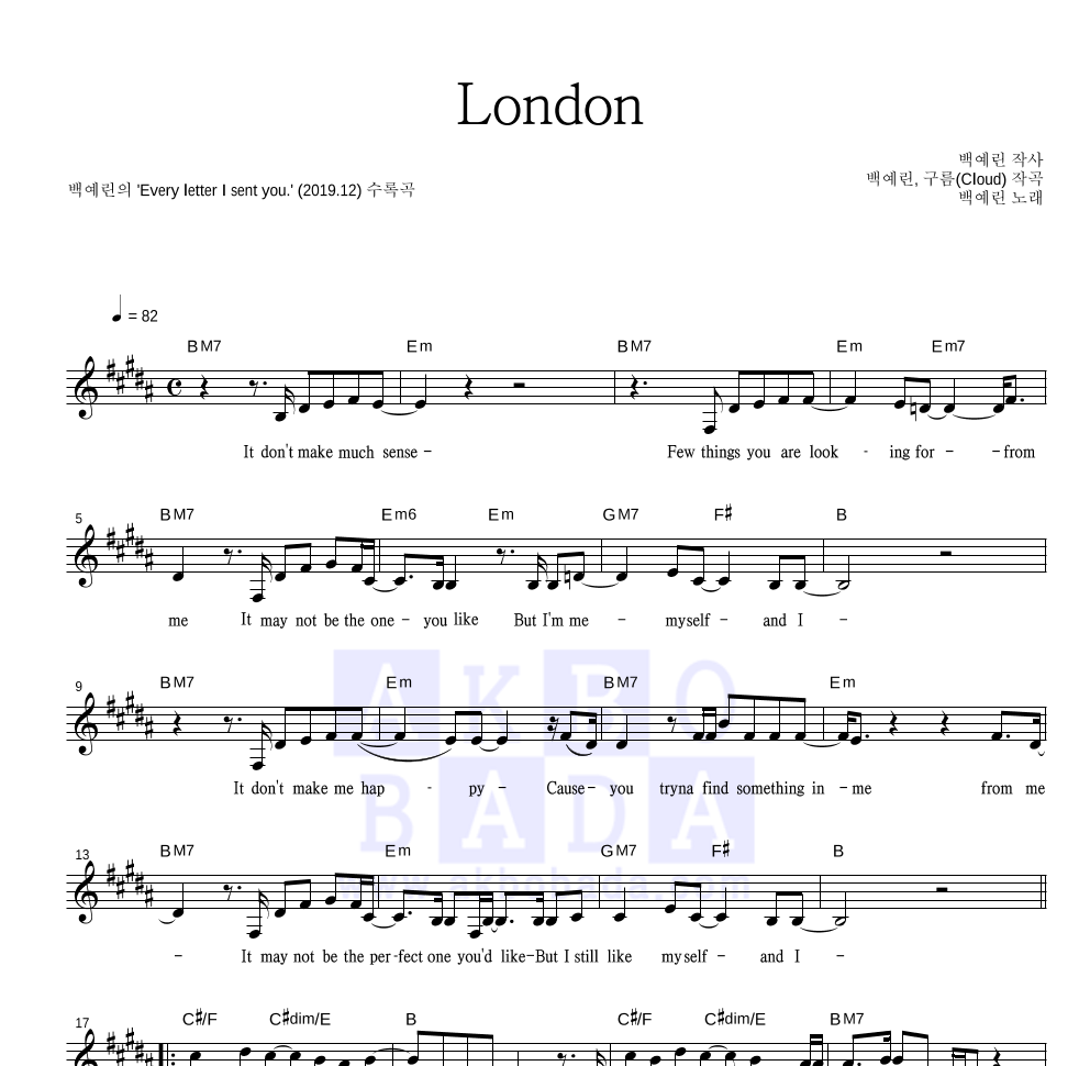 London 멜로디 악보 미리보기