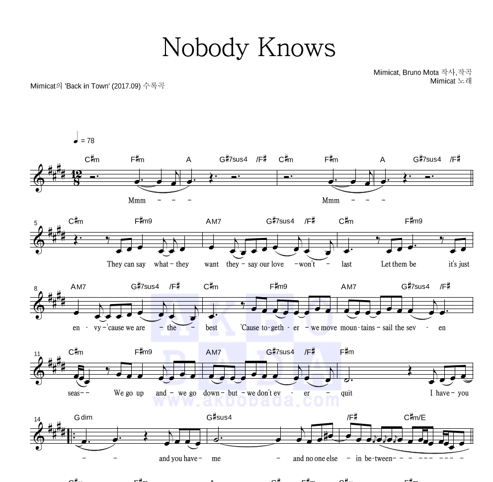 Nobody Knows 멜로디 악보 미리보기