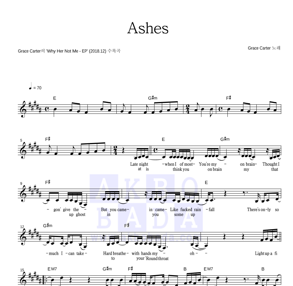 Ashes 멜로디 악보 미리보기