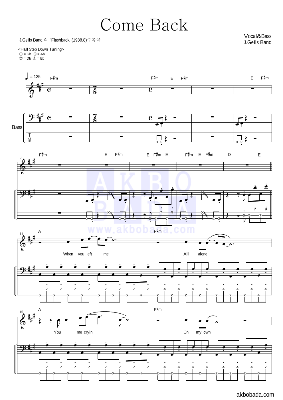 Come Back 베이스 악보 미리보기
