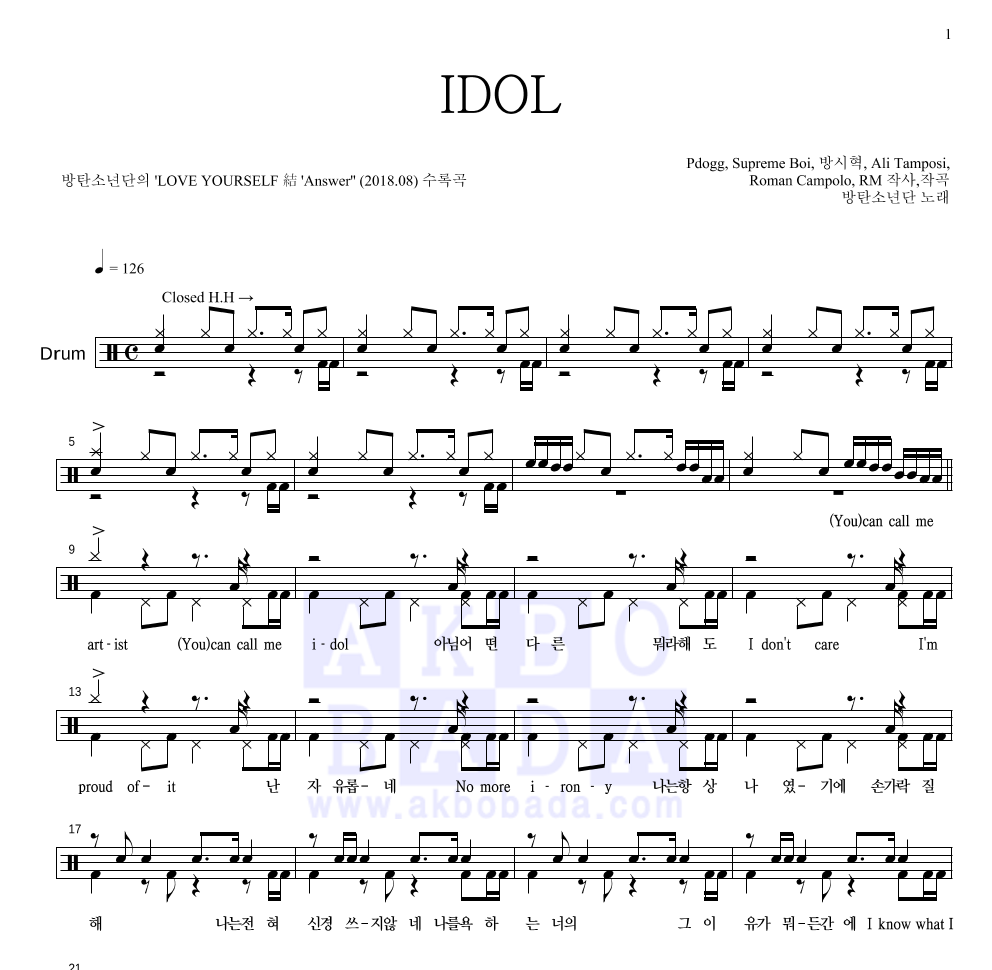 IDOL 드럼(Tab) 악보 미리보기