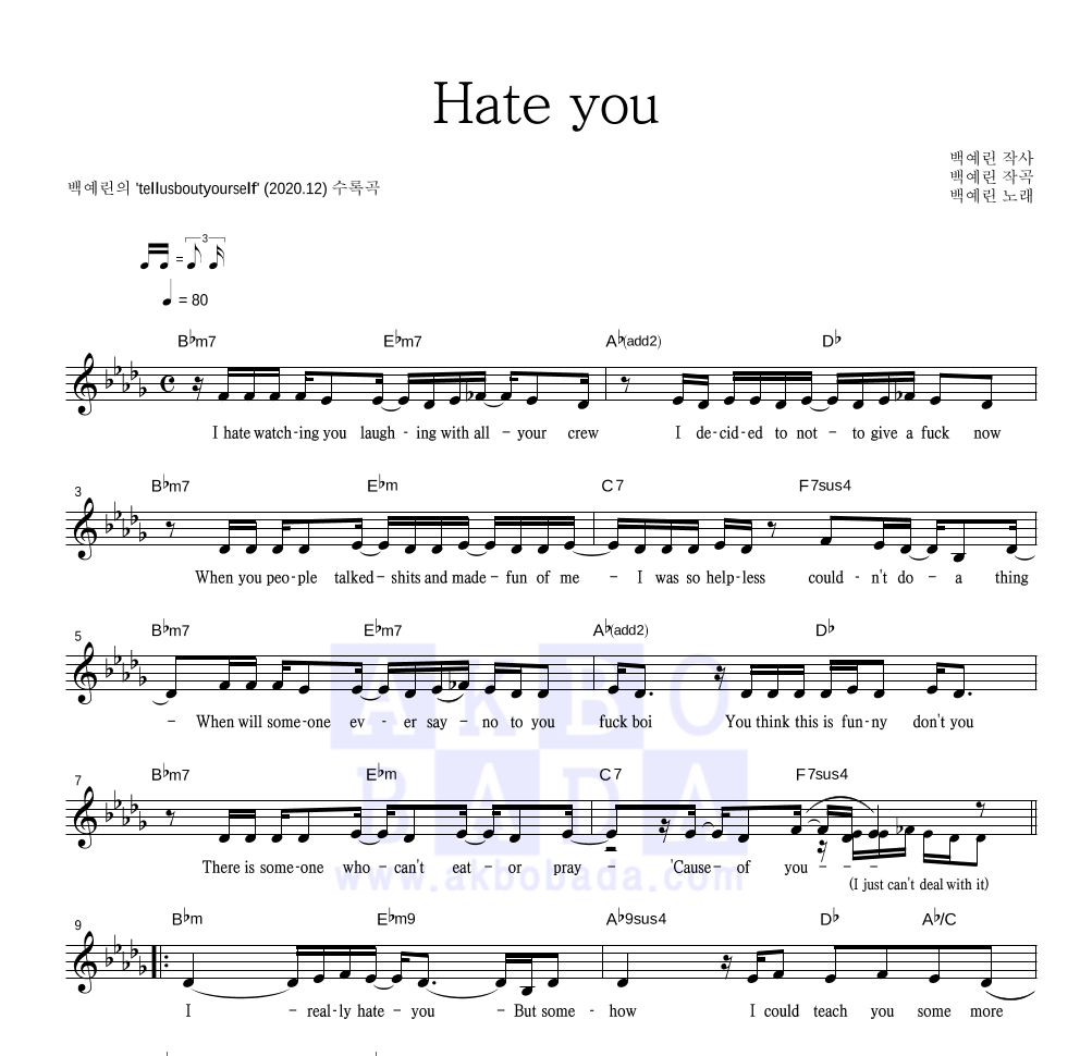 Hate you 멜로디 악보 미리보기