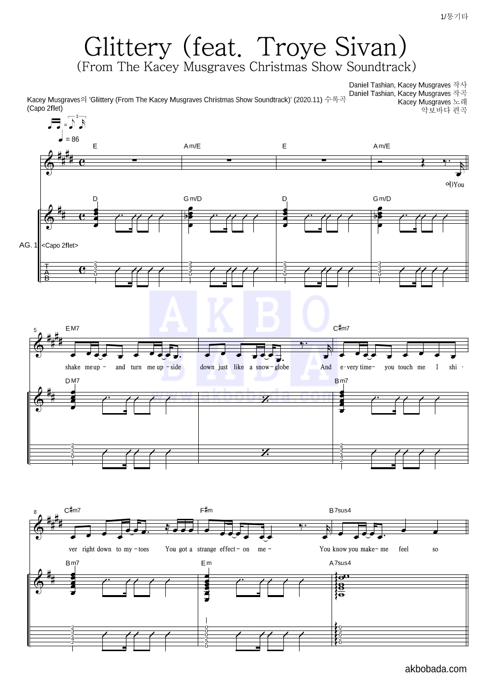Glittery (feat. Troye Sivan) (From The Kacey Musgraves Christmas Show   Soundtrack) 통기타 (반주편곡) 악보 미리보기