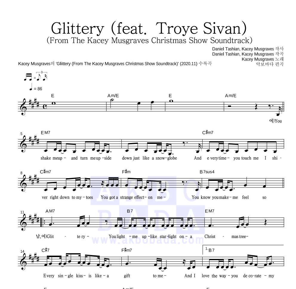 Glittery (feat. Troye Sivan) (From The Kacey Musgraves Christmas Show   Soundtrack) 멜로디 악보 미리보기