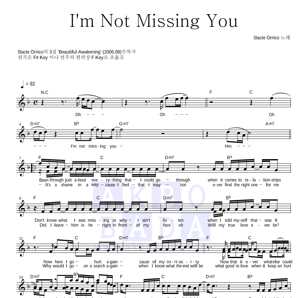 I'm Not Missing You 멜로디 악보 미리보기