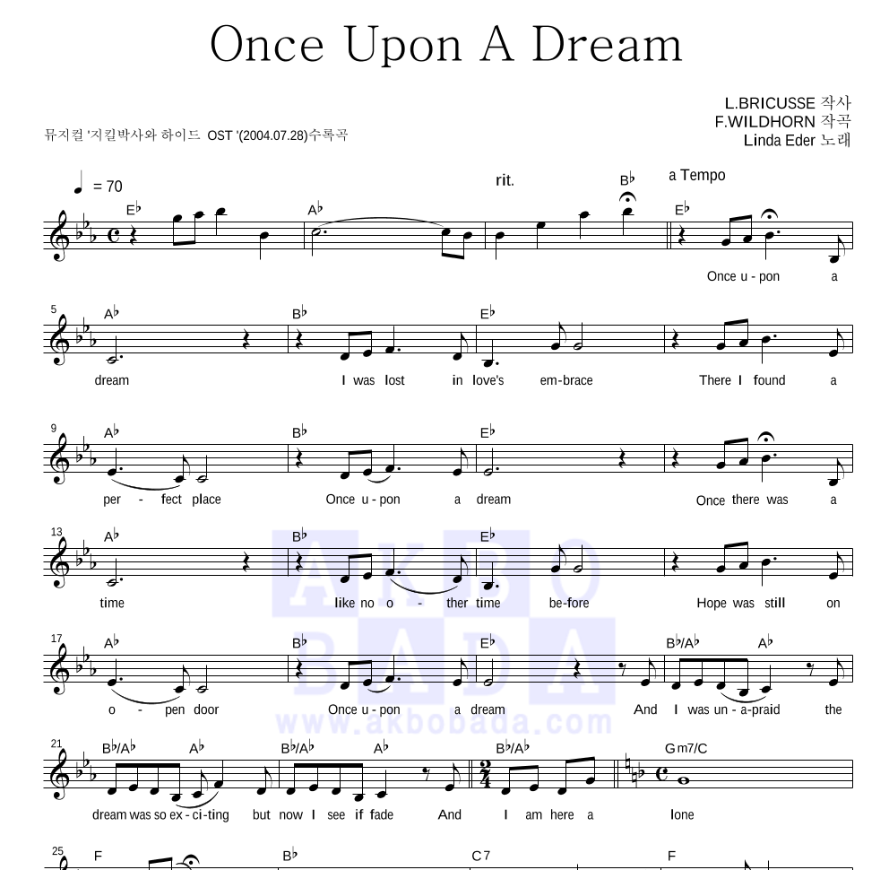 Once Upon A Dream 멜로디 악보 미리보기