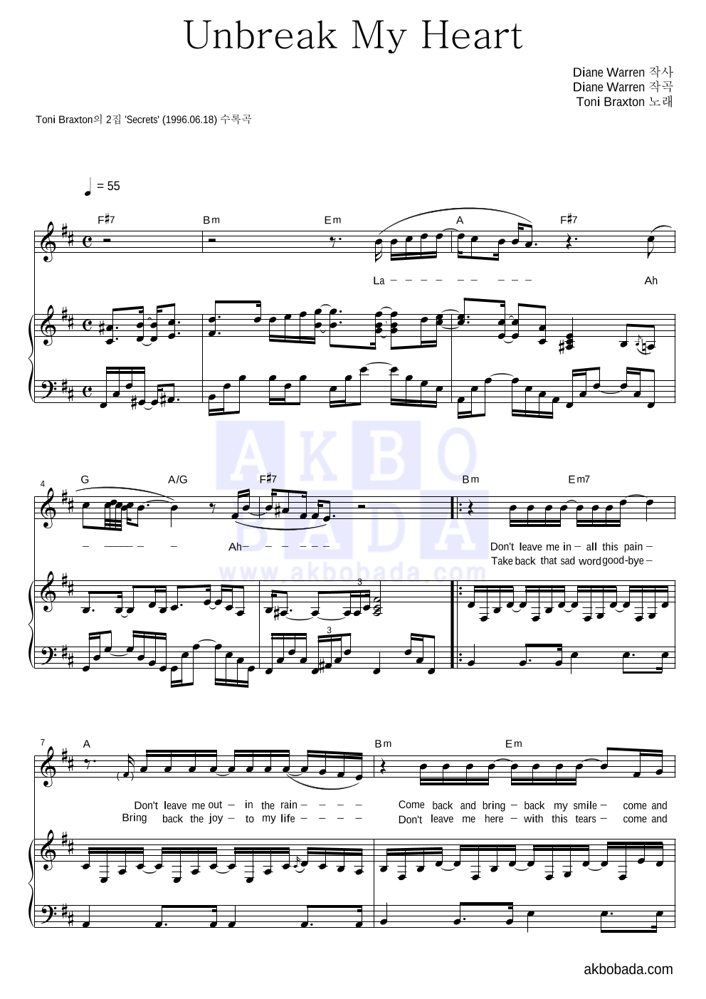 Unbreak My Heart 피아노 3단 악보 미리보기