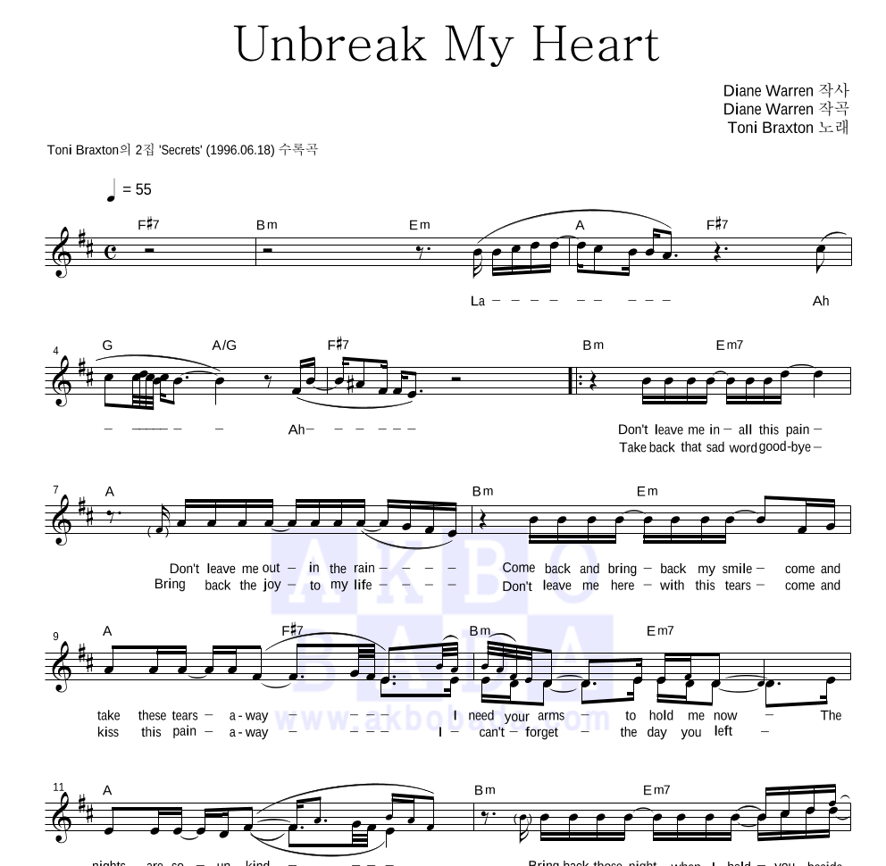 Unbreak My Heart 멜로디 악보 미리보기