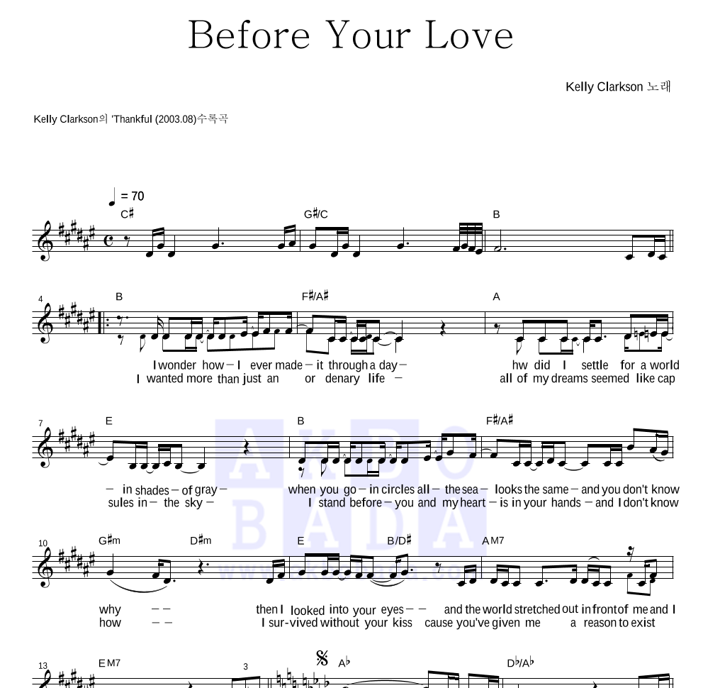 Before Your Love 멜로디 악보 미리보기
