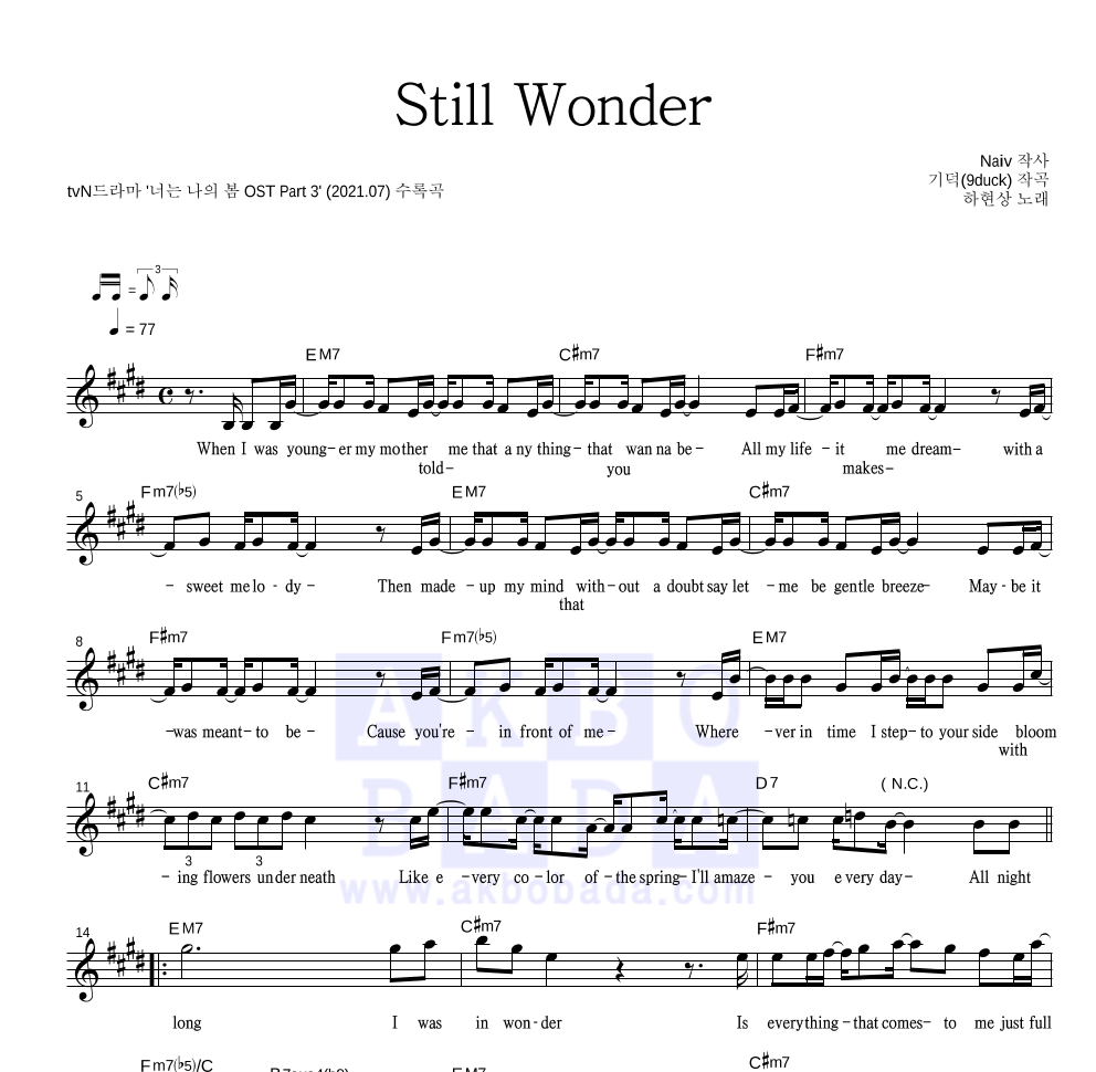 Still Wonder 멜로디 악보 미리보기
