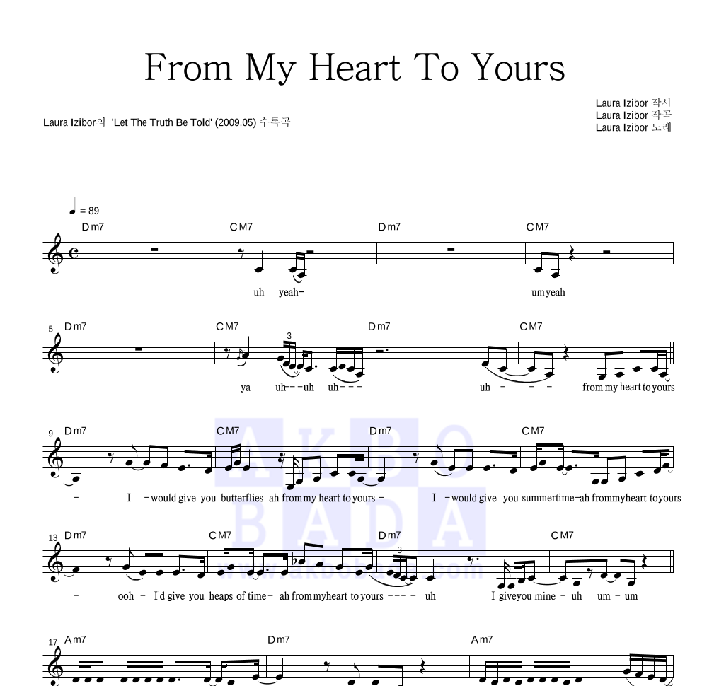 From My Heart To Yours 멜로디 악보 미리보기