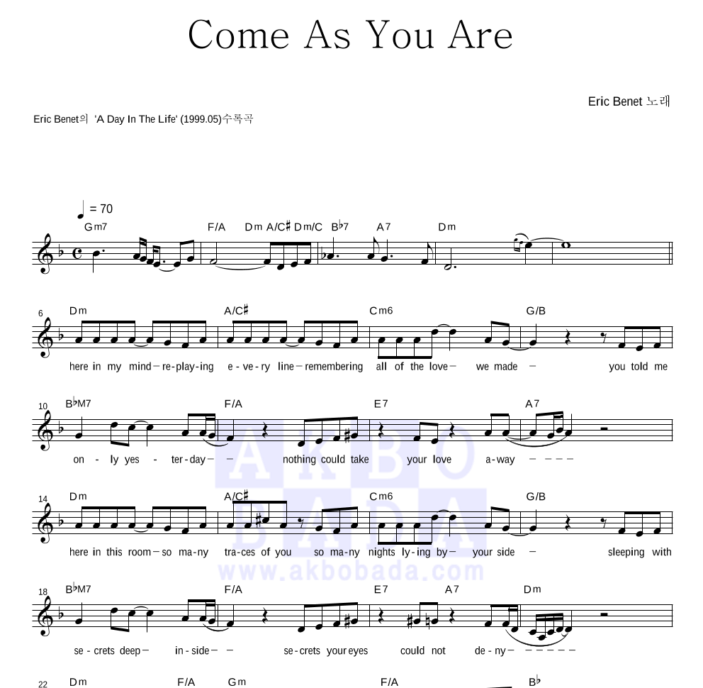 Come As You Are 멜로디 악보 미리보기