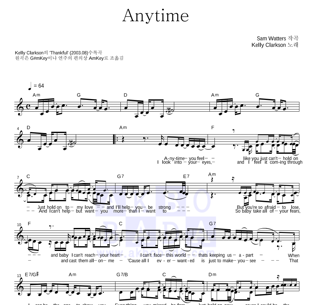 Anytime 멜로디 악보 미리보기