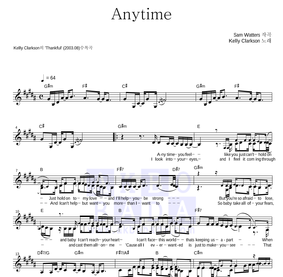 Anytime 멜로디 악보 미리보기