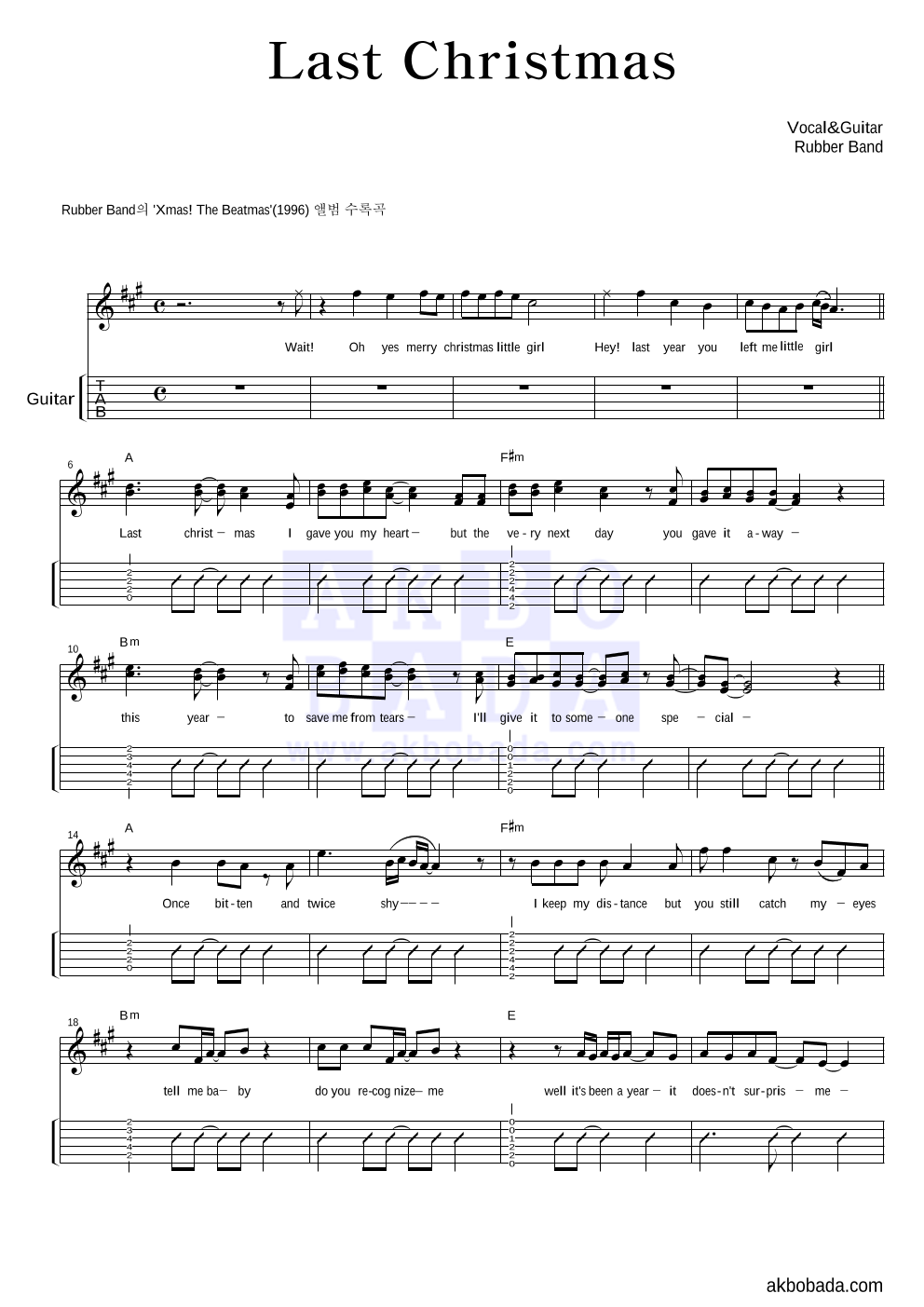 Last Christmas 기타(Tab) 악보 미리보기