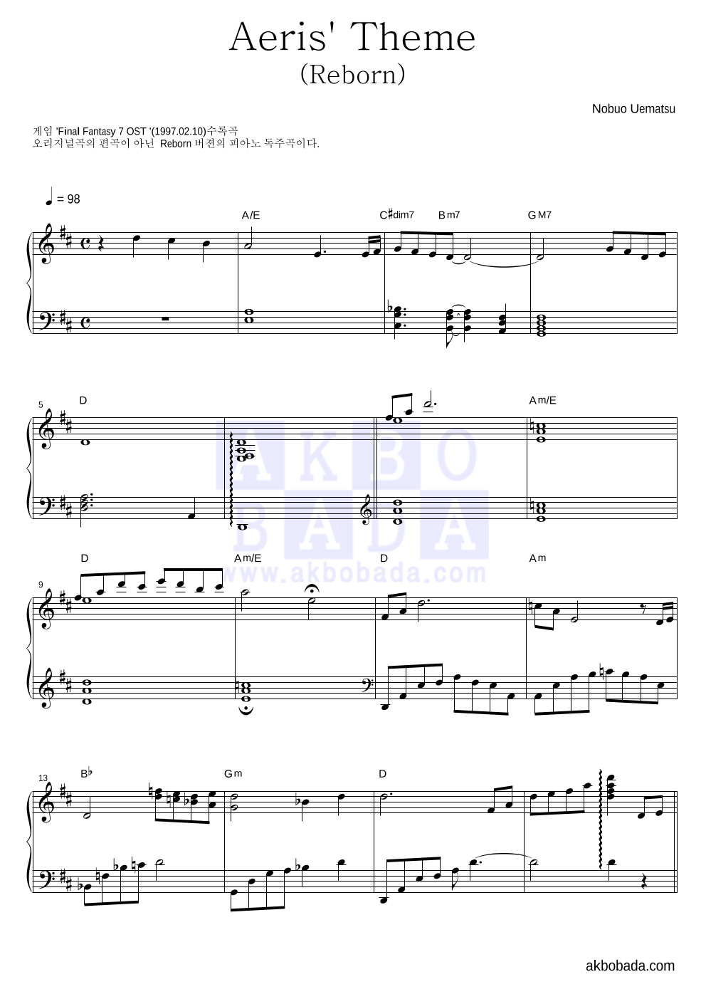 Aeris' Theme(Reborn) 피아노 2단 악보 미리보기