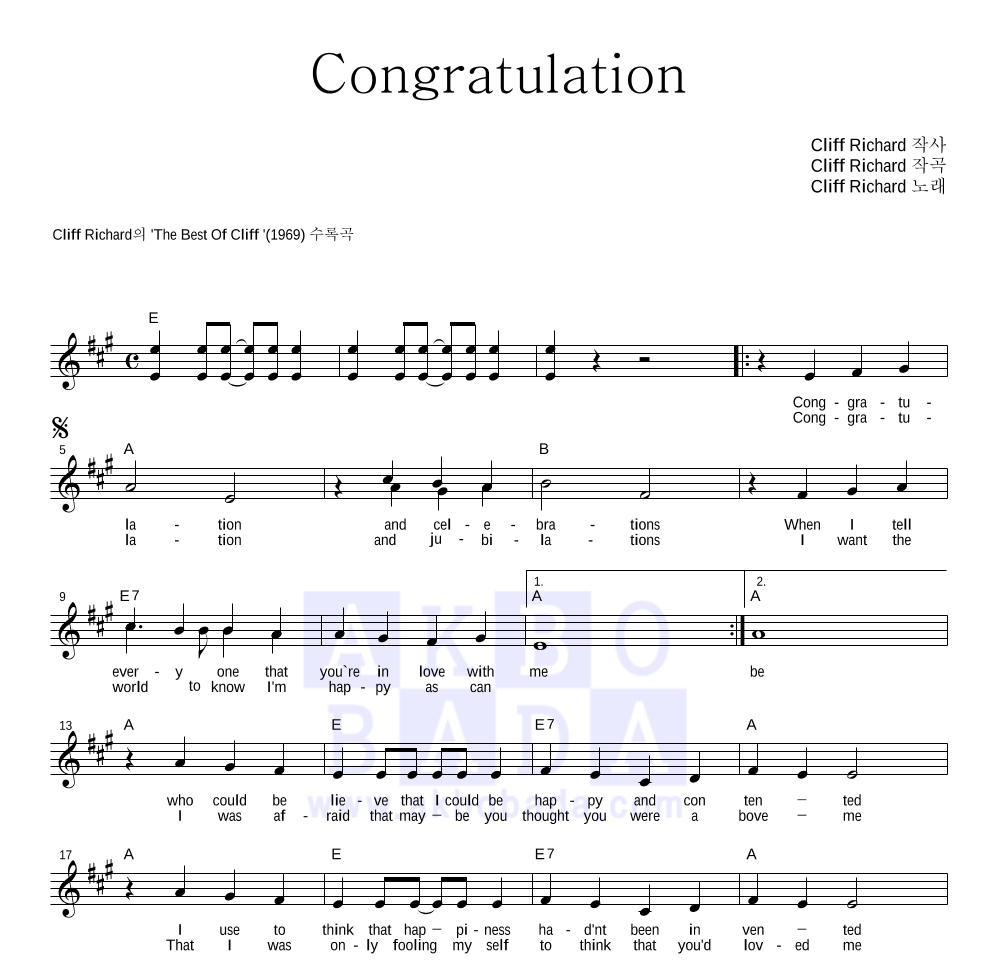 Cliff Richard Congratulation 악보