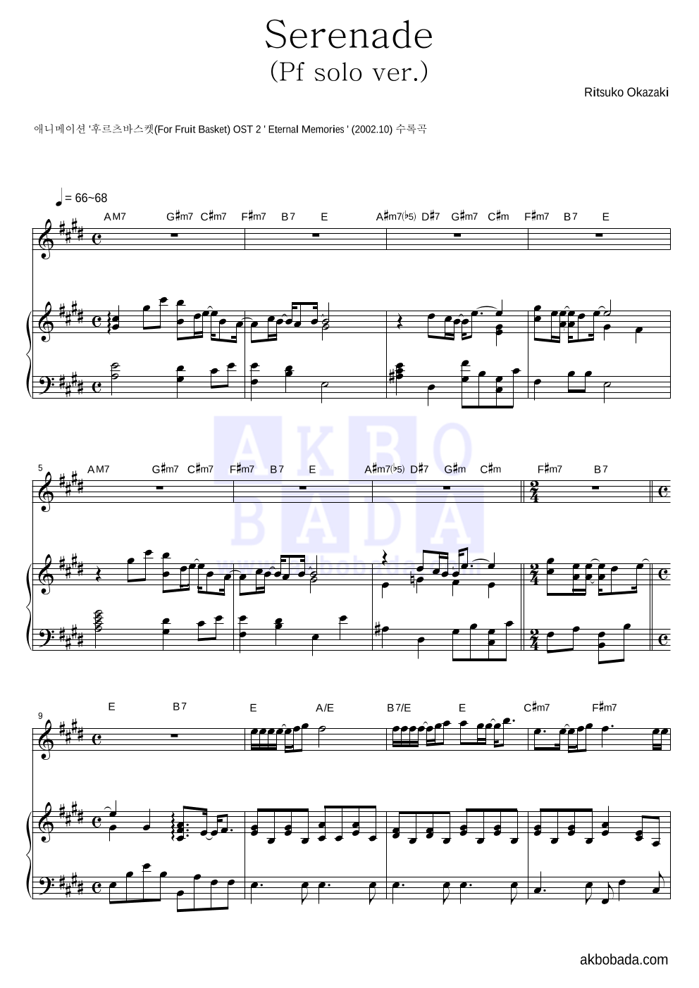 Serenade (Piano Ver.) 피아노 2단 악보 미리보기