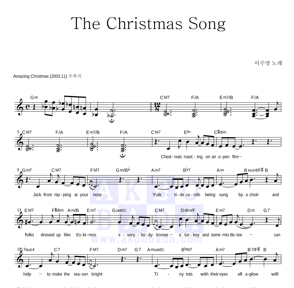 The Christmas Song 멜로디 악보 미리보기