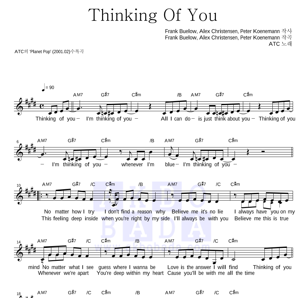 Thinking Of You 멜로디 악보 미리보기
