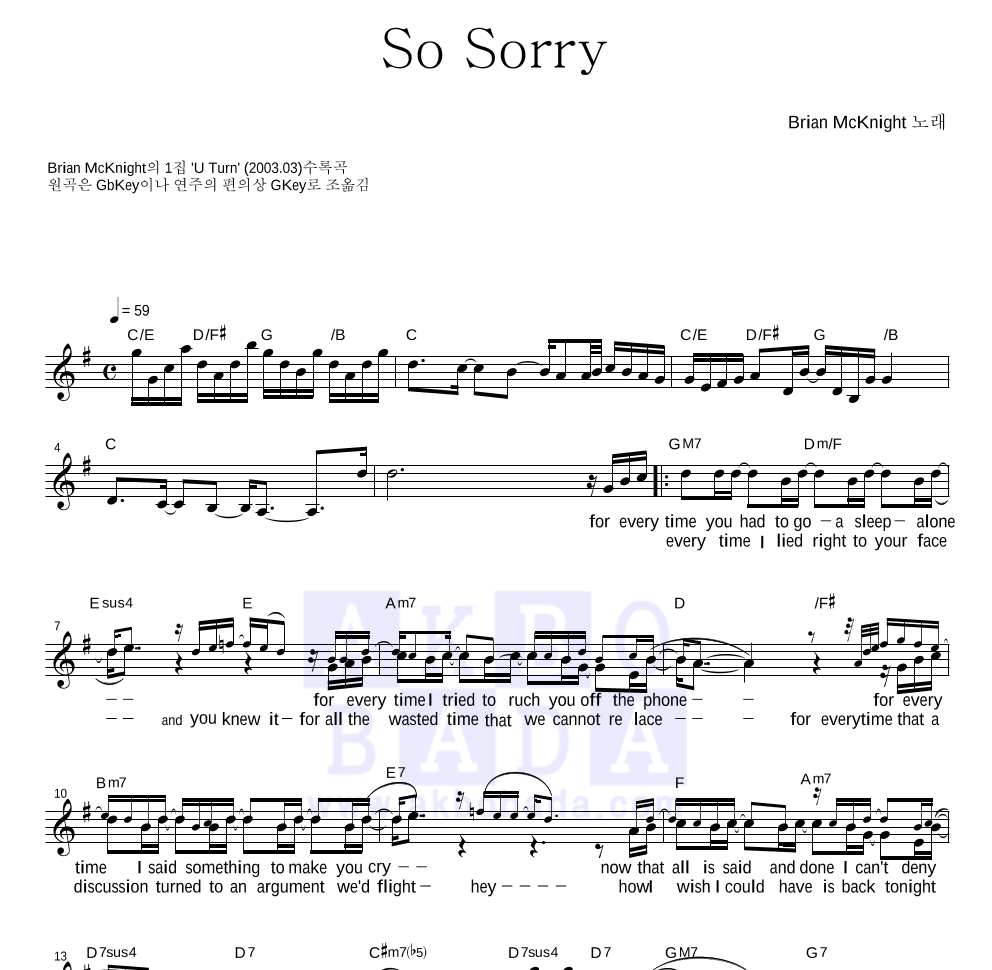 So Sorry 멜로디 악보 미리보기