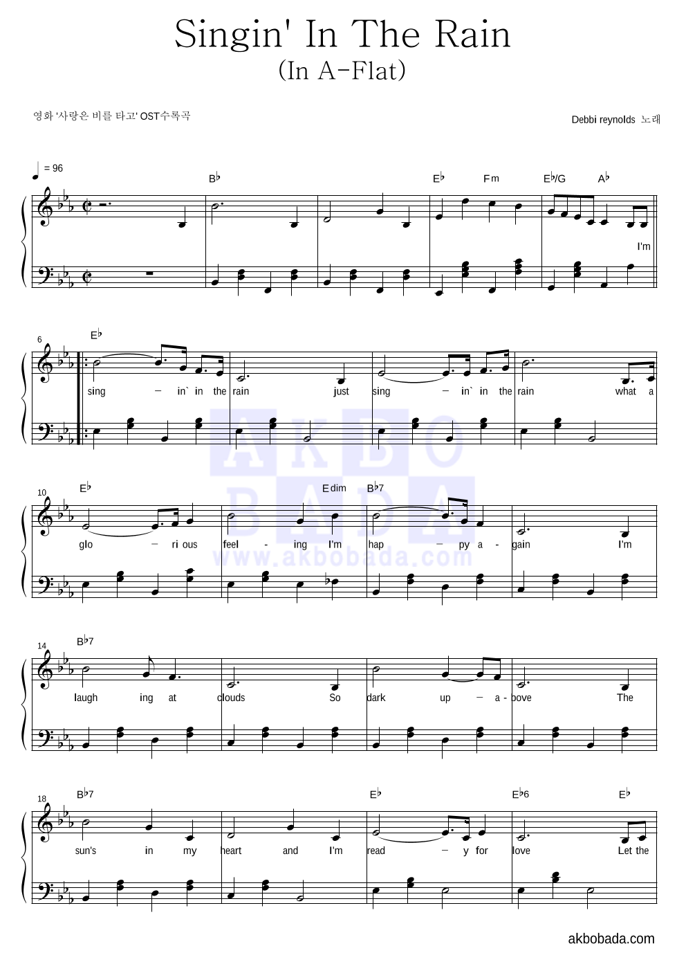 Singin' In The Rain(In A-Flat) 피아노 2단 악보 미리보기
