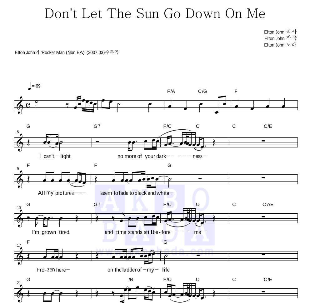 Elton john don t let the sun go down on me 