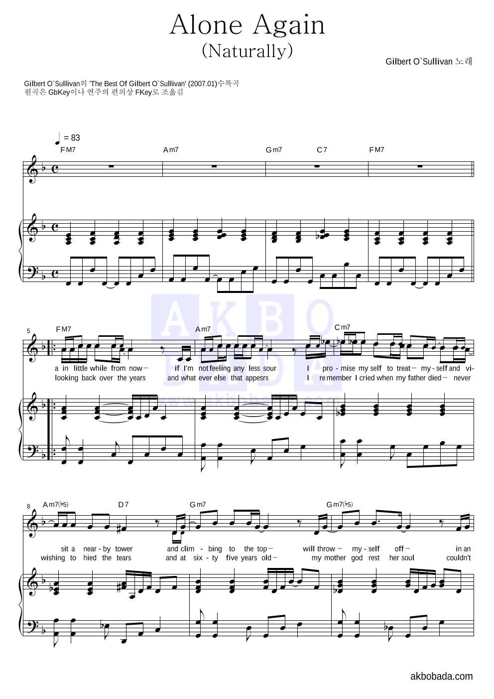 Gilbert O'Sullivan Alone Again(Naturally) 악보 : 악보바다