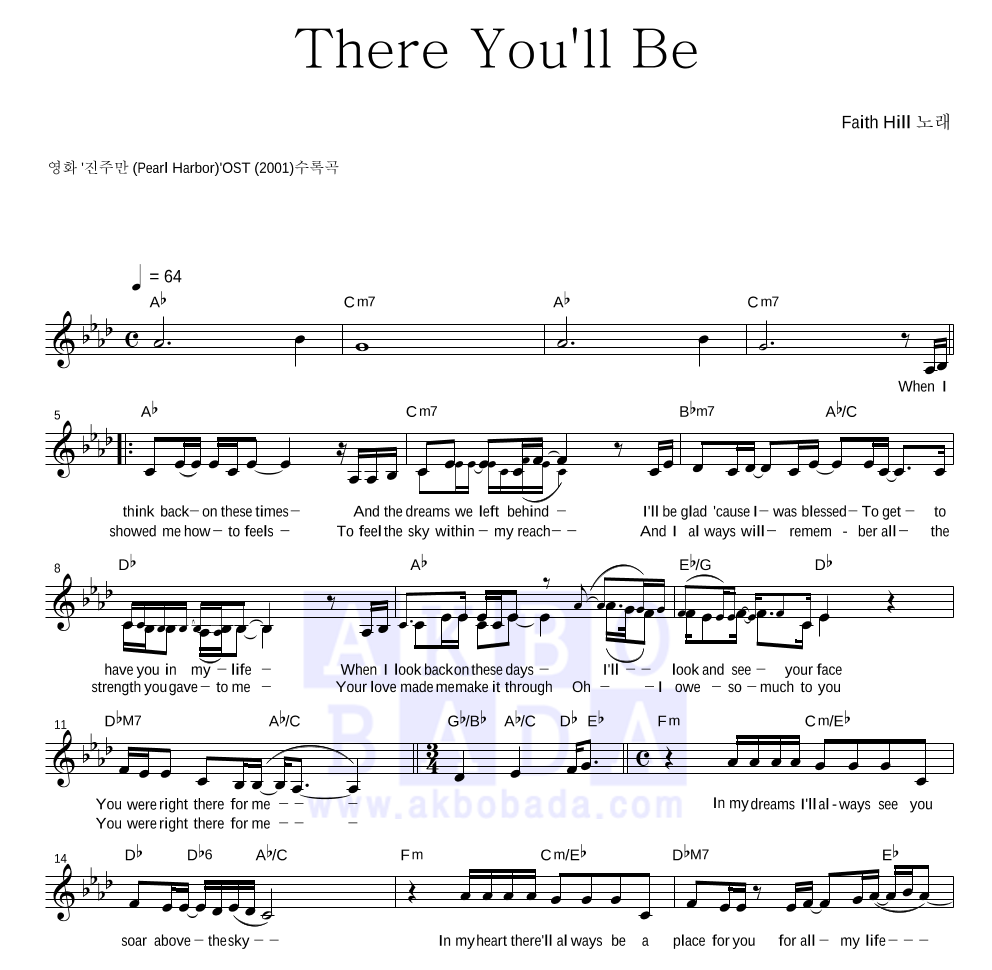 There You'll Be 멜로디 악보 미리보기