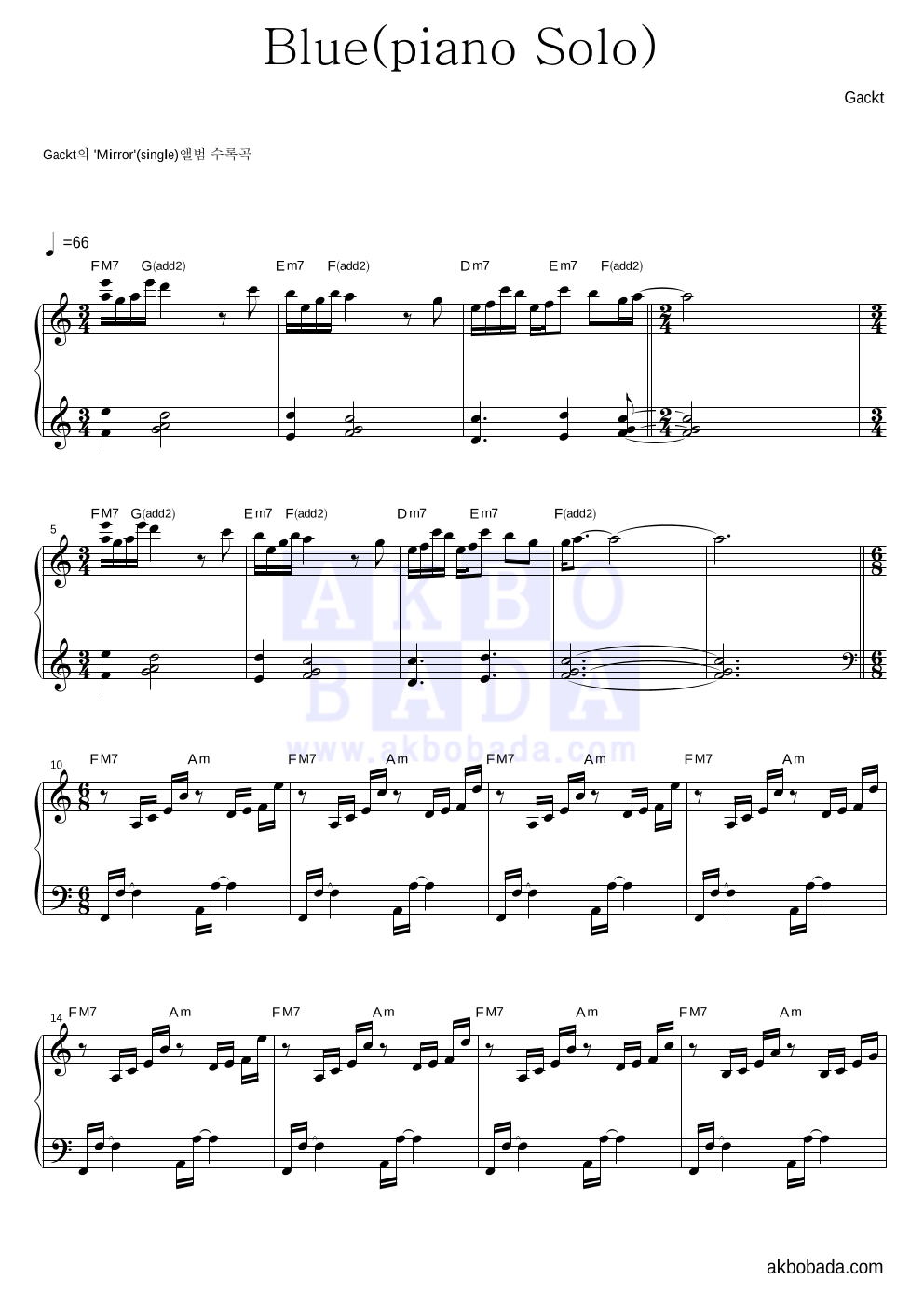 Blue(Piano Solo) 피아노 2단 악보 미리보기
