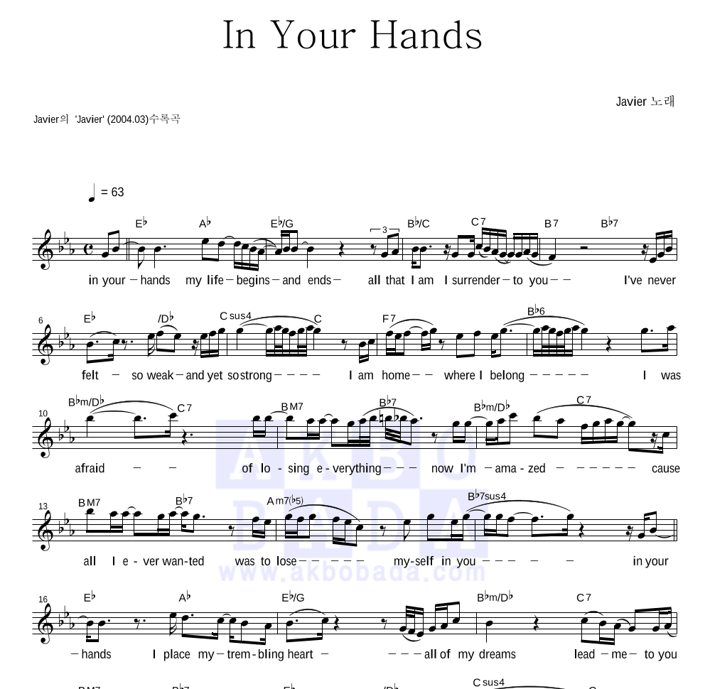 In Your Hands 멜로디 악보 미리보기