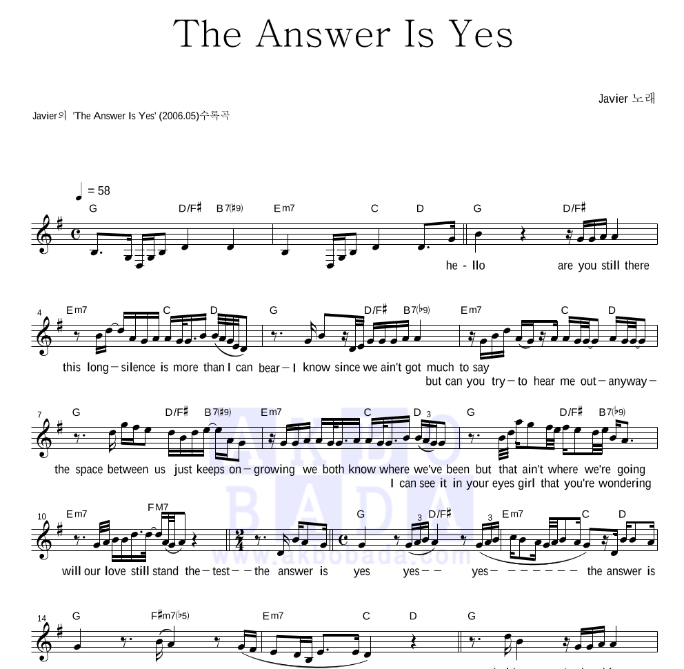The Answer Is Yes 멜로디 악보 미리보기