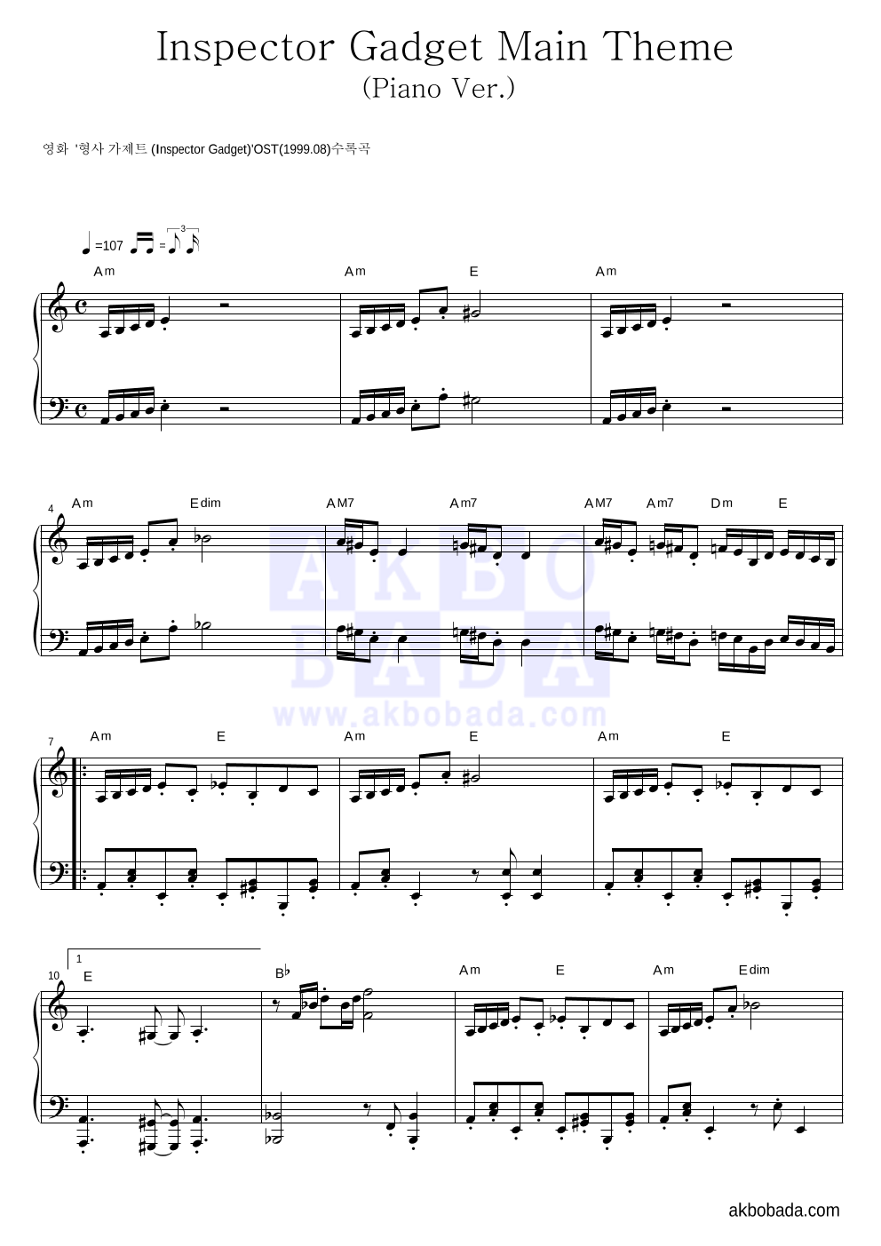 Inspector Gadget Main Theme 피아노 2단 악보 미리보기